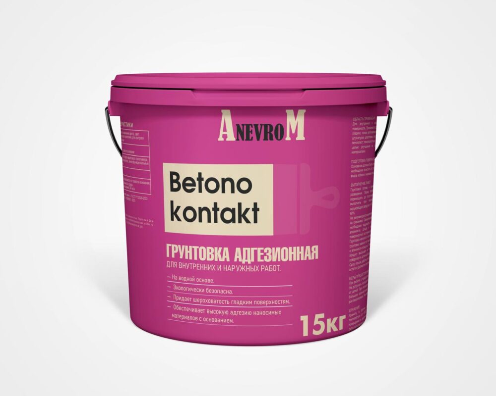 Грунтовка адгезионная BETONCONTAKT