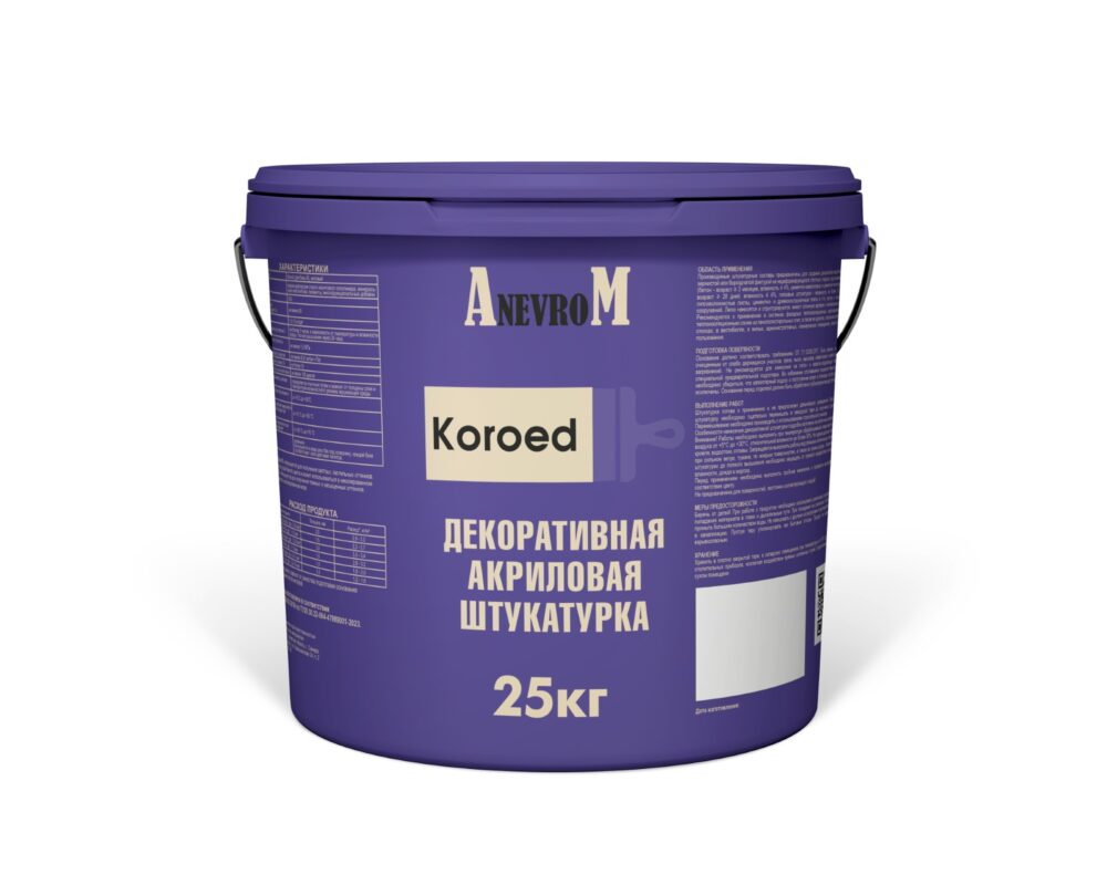 Акриловая декоративная штукатурка KOROED