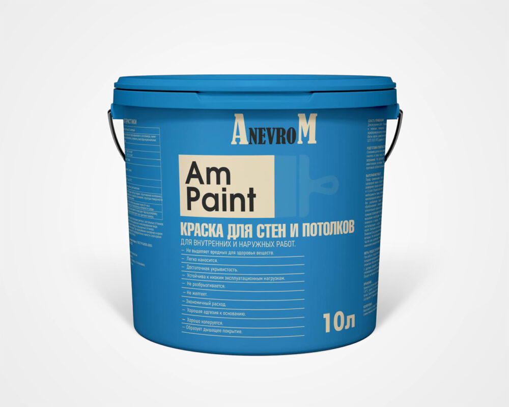 Краска для стен и потолков AM PAINT