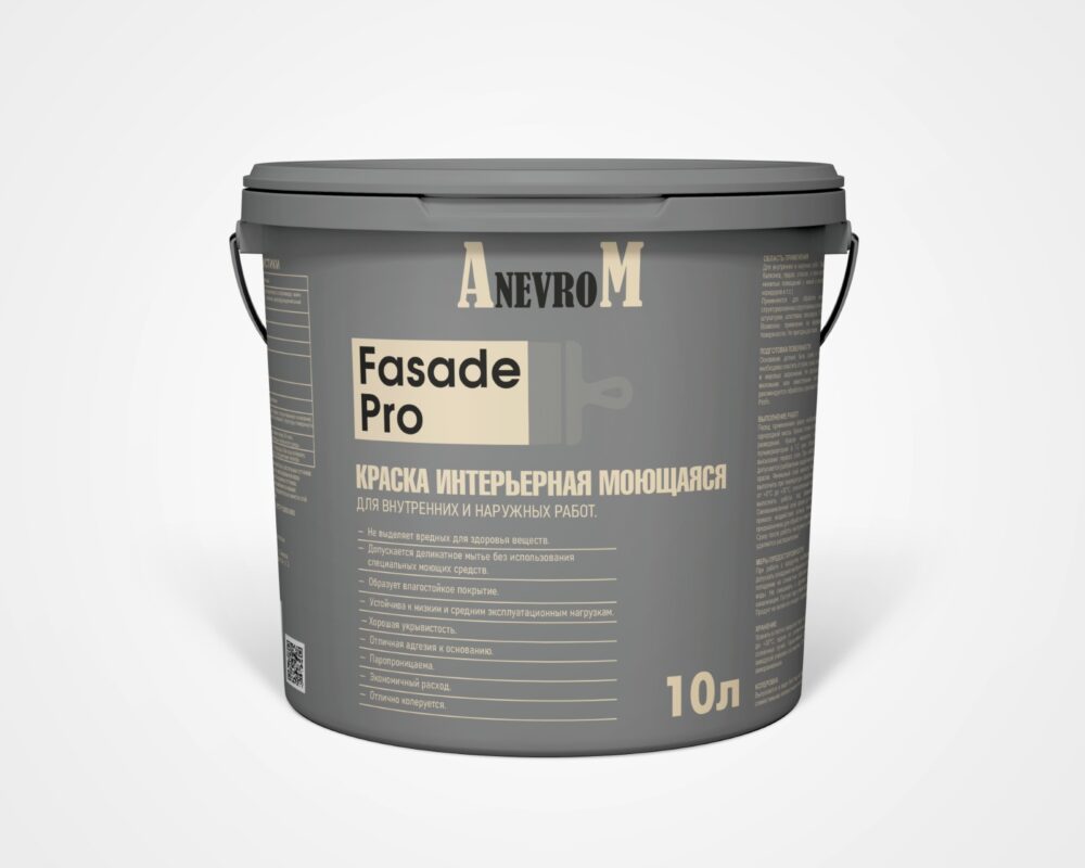 Краска интерьерная моющаяся FASADE PRO